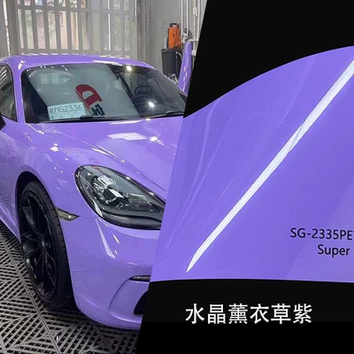 Topka Car Color Change | Auto Color Change Film - crystal-lavender-purple-152-17m-paper-bottom