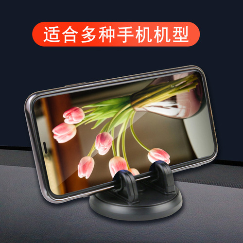 Car mobile phone holder car dashboard multi-function navigation support frame universal 360 rotating seat support supplies