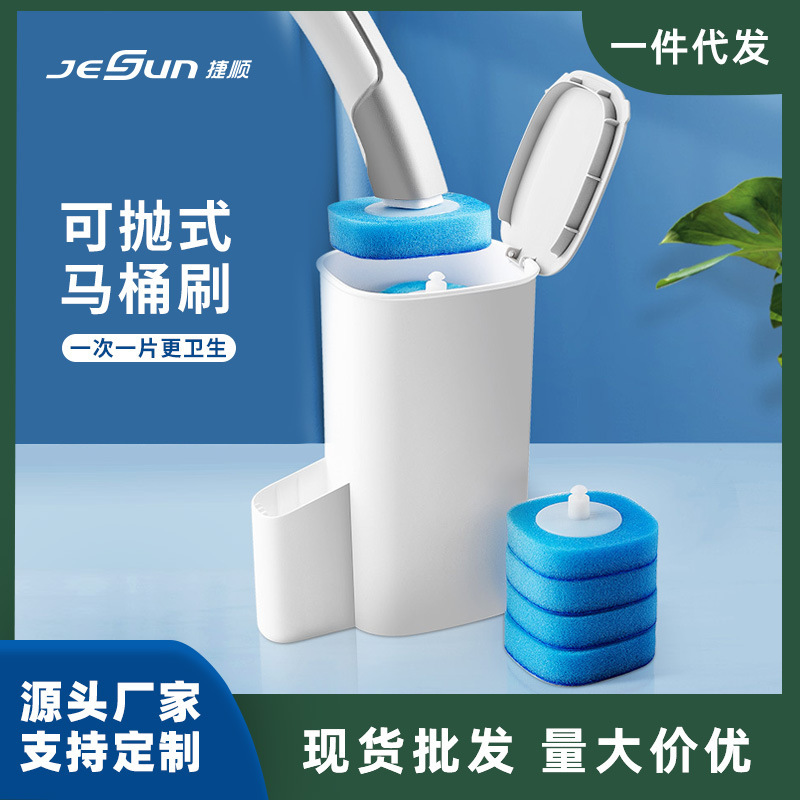 Toilet Brush Disposable Replacement Head Squat Toilet Extension Set Bathroom Plastic Household Toilet Disposable