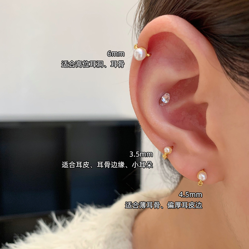Mini Pearl Small Ear Ring Edge Buckle Female Niche Design Extremely Small Edge Ear Bone Nail Ring Earring Ring