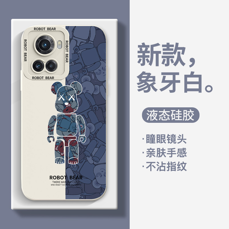 One plus ACE phone case 10pro protective case 9rt painted 8t violent bear oneplus racing version NORDCE2