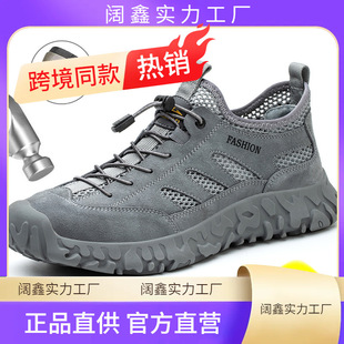 Work Sneakers Men Summer Safety Shoes Steel Toe Protective
