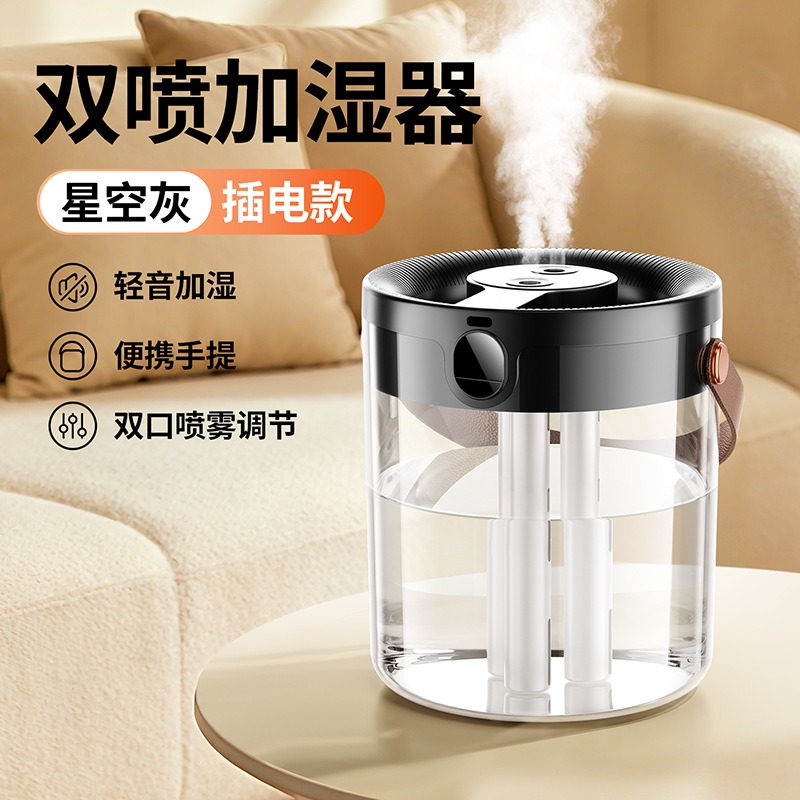 Nuevo humidificador de tres pulveriza USB de gran capacidad silencioso hogar dormitorio oficina luz nocturna humidificador digital image 8