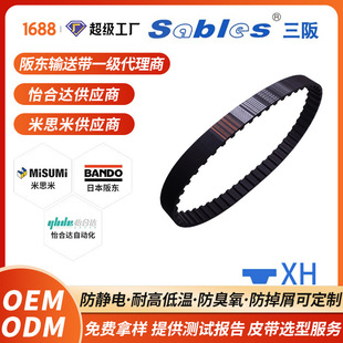 sables/����XH�͆��������X���zͬ����Ƥ�����l����ĥ��ɫͬ����