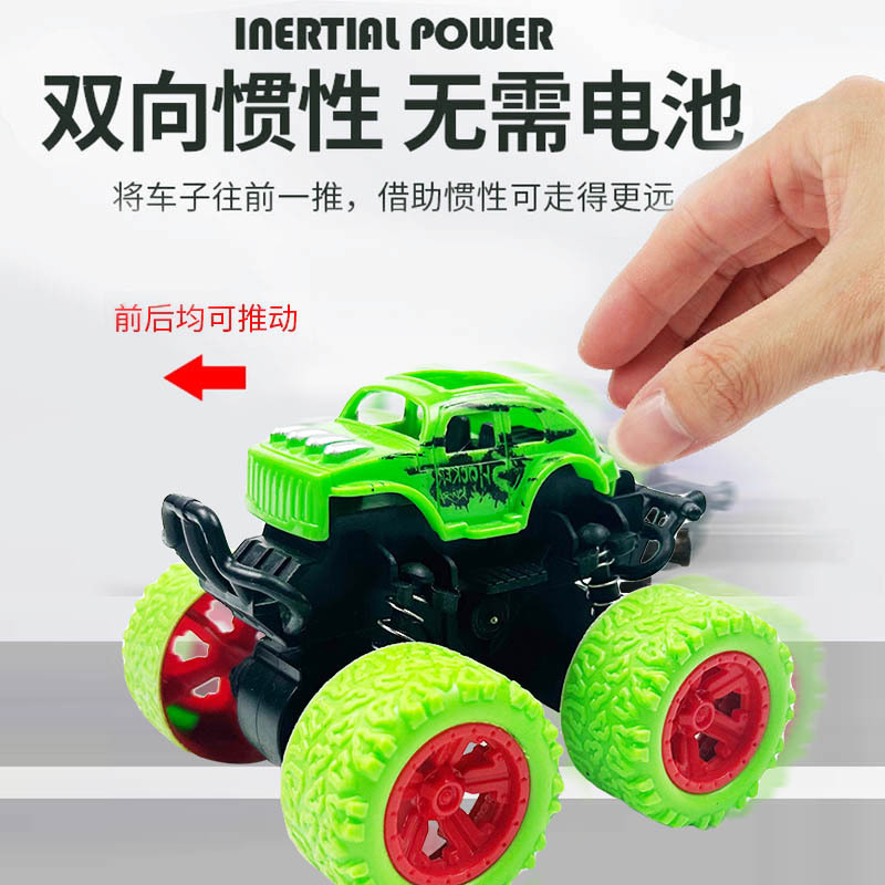 クロスボーダーのネットの赤い子供のおもちゃの四駆の慣性の特技のオフロード車の模型の男の子のおもちゃの車の露店のおもちゃの贈り物|undefined