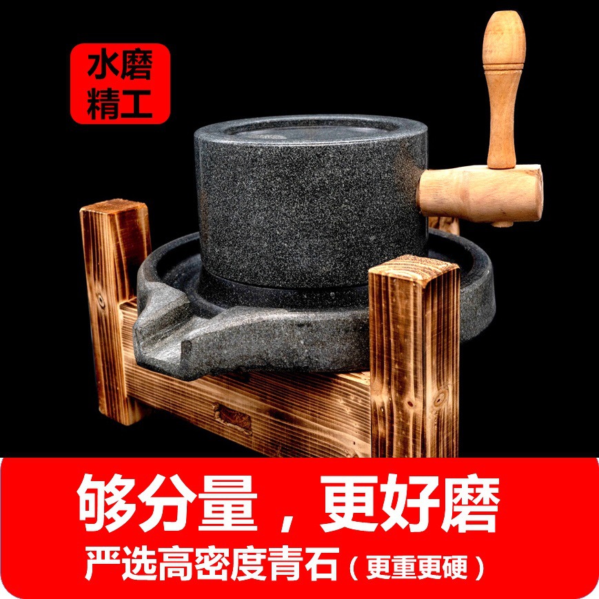 小石磨家用磨盤老石磨青石石磨家用迷你手工老式家用豆漿機復古磨