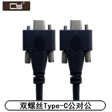 UC-046 ���p�ݽz�̶��i���USB 3.1 Type-c�DUSB-C�������D�Q���