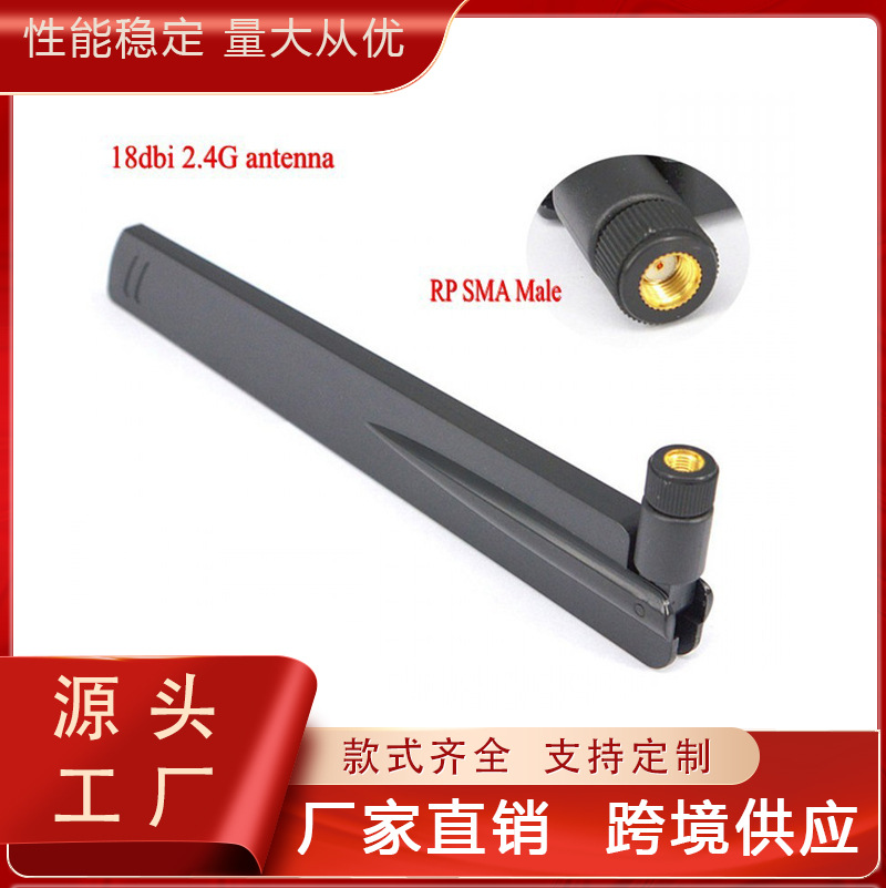 LTE 4G 3G天线GSM/CDMA/WCDMA/TD-SCDMA/ATU天线4G全频段天线