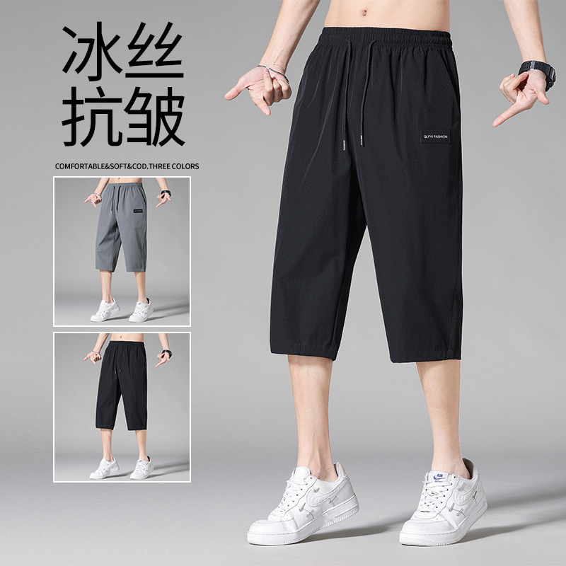 2025夏季薄款ins潮流冰丝七分裤子男生休闲短裤男宽松运动裤代发