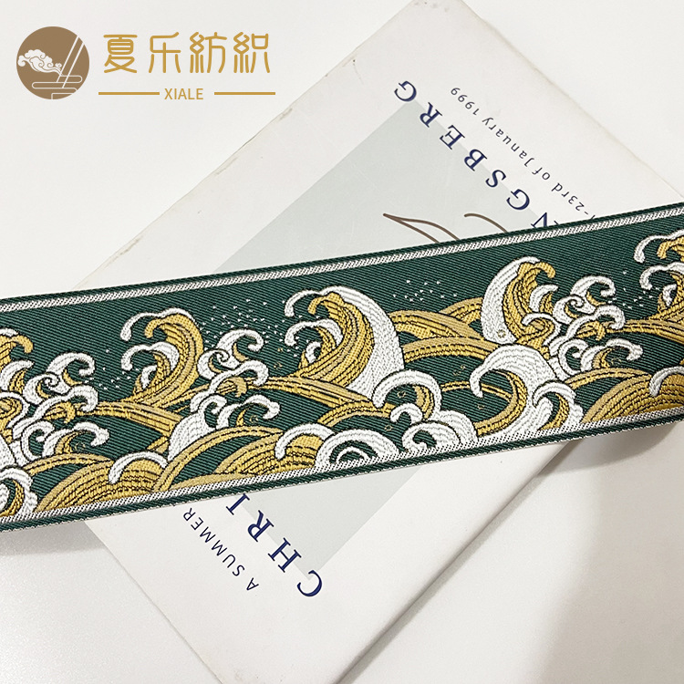 공장 직판 8cm 소파 커버, 쿠션, 테이블 러너, 호텔 린넨, 자카드 고정밀 장식 리본, 커튼 부자재