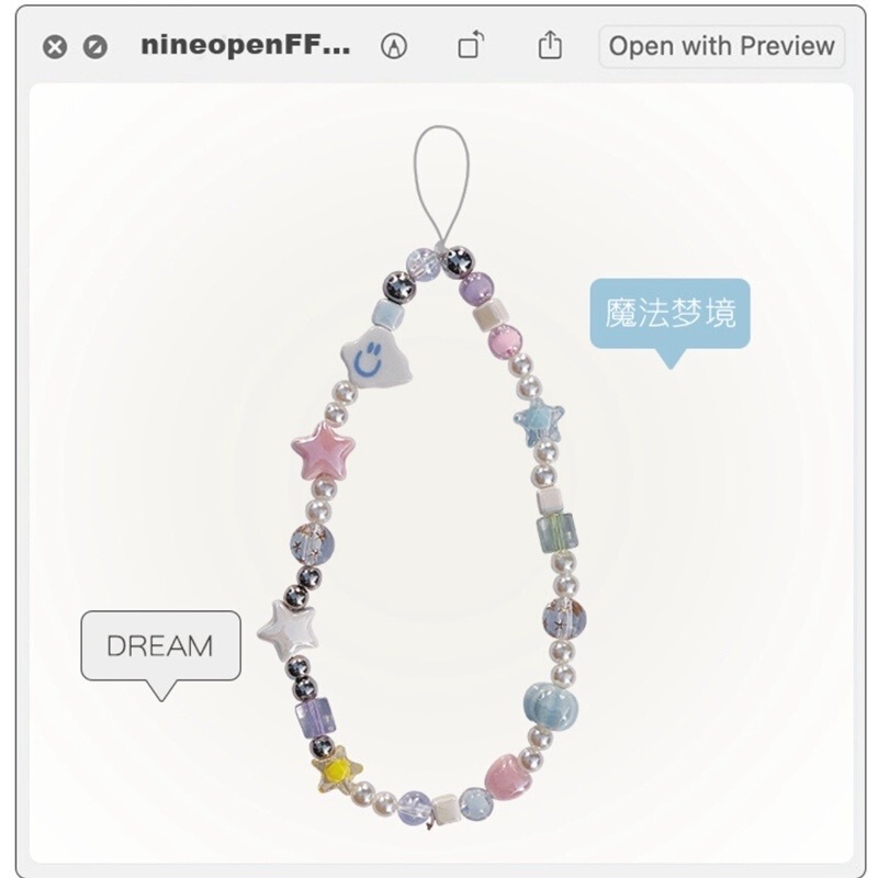 Handmade Beaded Chain Spring Dream Dream Cream Y2K Sweetheart Hot Girls Beaded Mobile Phone Case Lanyard Headset Chain