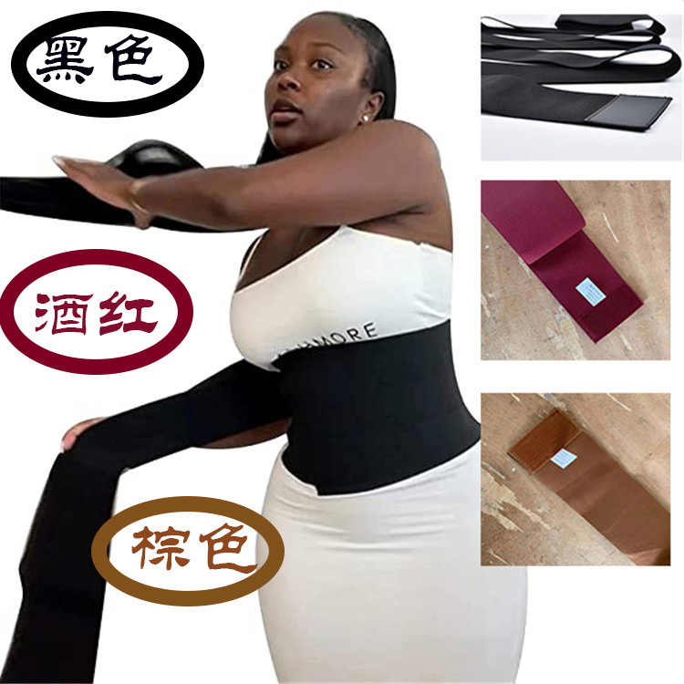 BANDAGE WRAP Thin Tight Belly Belt Tight Yoga Long Belt Plastic Belt