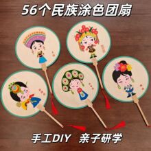 56����diy�ֹ����Ӄ�ͯ�Tɫ���ϰ�ľ�|�հ׈F���H���ЌW�Ą�����
