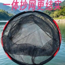 铝合金一体竞技大物网头户外钓鱼配件圆形防挂网兜抄网头批发