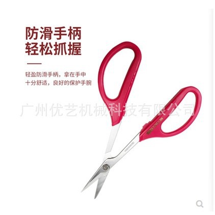 爱丽斯 叶芽剪/盆景叶芽剪/ARS 枝剪/修枝剪/长柄剪/380/正圆