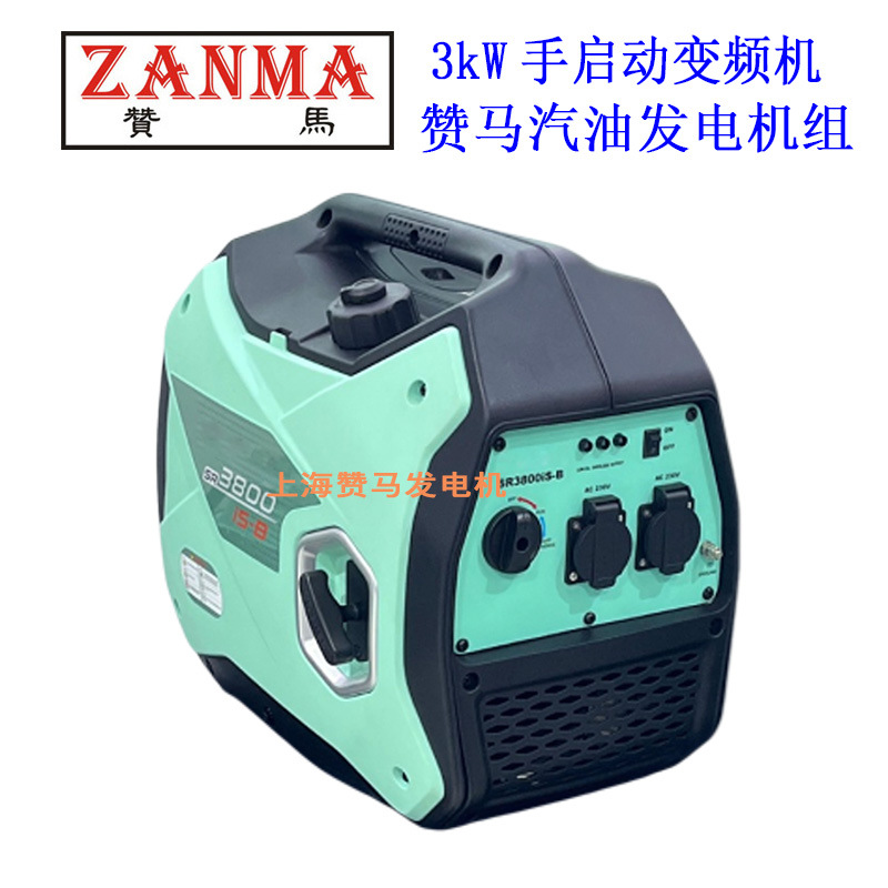 变频机赞马3kW数码超静音汽油发电机组车载房车防汛救灾电信手动