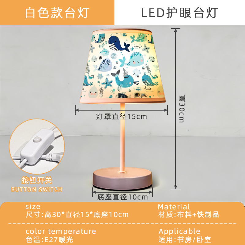 Tejido marino pintado a mano pequeña lámpara de escritorio USB carga ambiente de la habitación de niños escritorio creativo de lectura cabezal de cama luz de noche