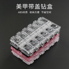 ネイルアートジュエリー収納ボックス小さな格子装飾デスクトップ収納ドリルボックス多層日本製ツールボックス透明ボックス