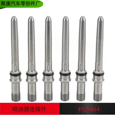 Dongfeng Tianlong ISDE Cummins mühərrik yanacaq injektor birləşdiricisi C4929864
