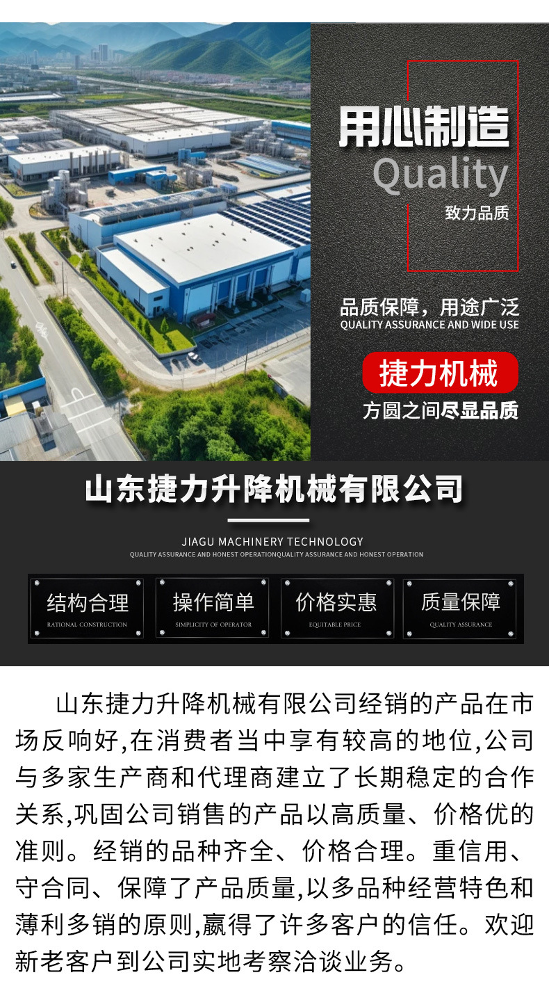 Fully automatic electric scissor lift, aerial work platform, mobile electric lift platform