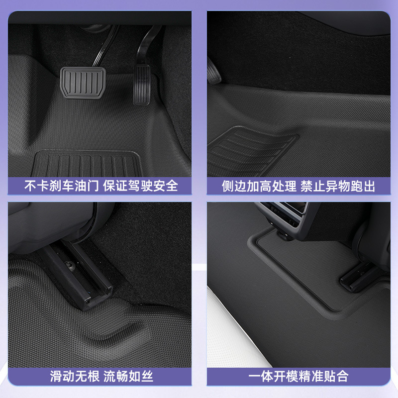 Aplicable a BYD SeaLion 7 EV2024-2025 timón derecho 3D todo el tiempo material XPE almohadilla de pie cojín de colateral