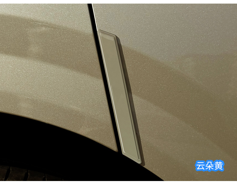 Suitable for Li Auto I6 Special Car Door Anti-Collision Strips in Original Car Color, Modified Anti-Scratch and Anti-Scuff Exterior Accessories