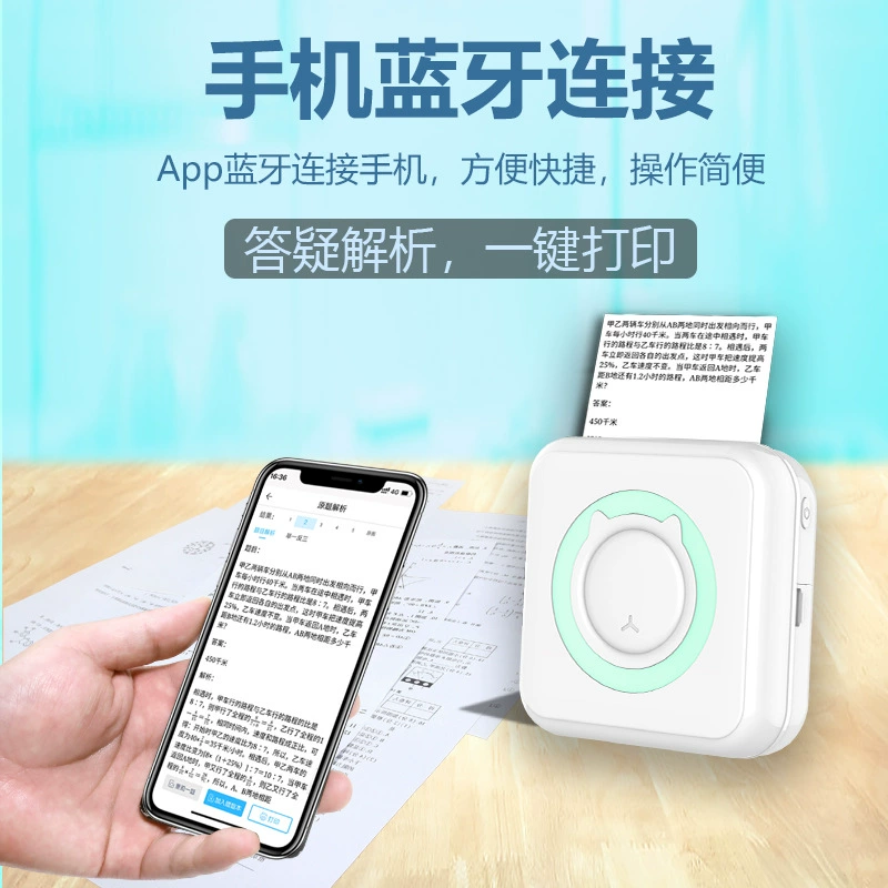 Малый принтер для младших школьников, ручной, печать фото, Bluetooth