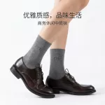 春夏款透气亲肤高级感中筒袜减震舒适护踝耐穿男袜字母印花商务袜