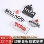 bbq定制氧化拉丝铭牌