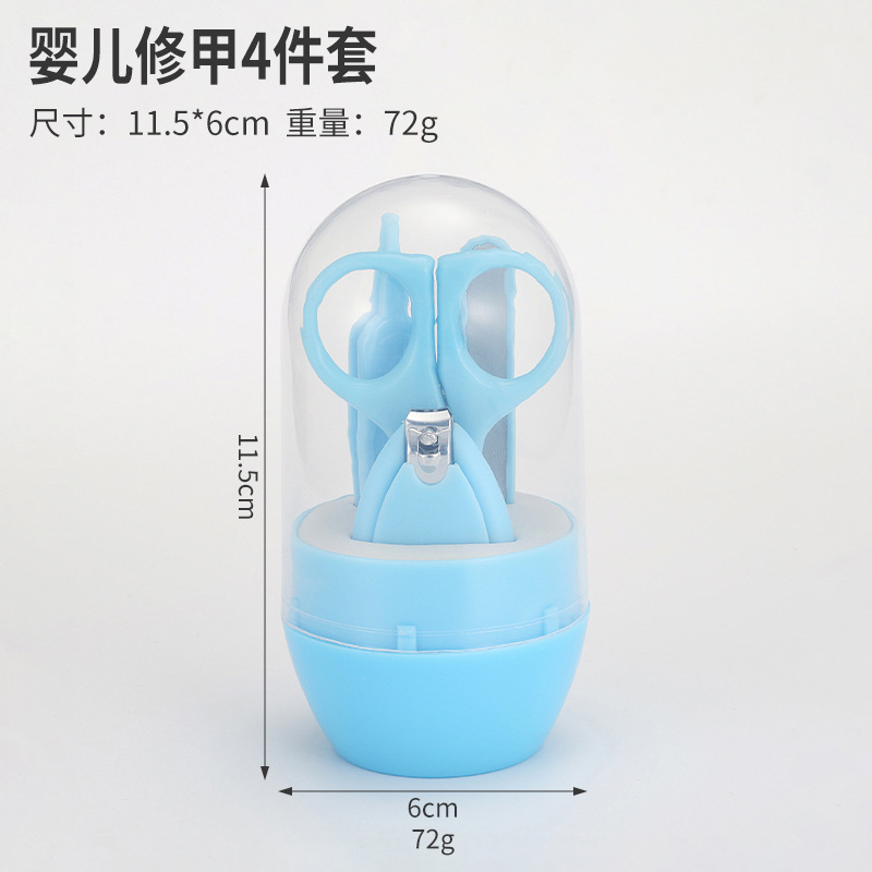 업그레이드된 파란색 아기 손톱깎이 세트
