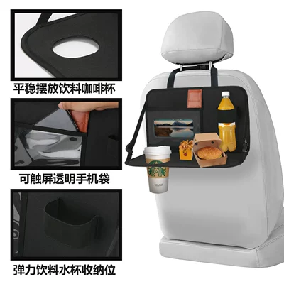 2025 Cross-Border New Car Car table board