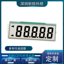 tn厂家供应电子计价称LCD显示屏电子秤段码屏厨房称LCD液晶显示屏