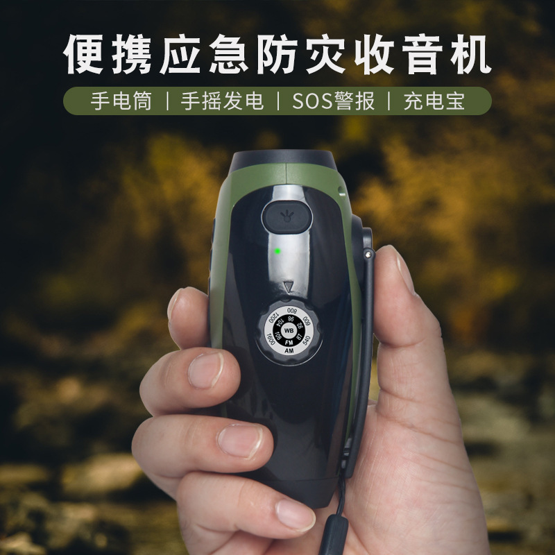Universal travel handheld rechargeable flashlight