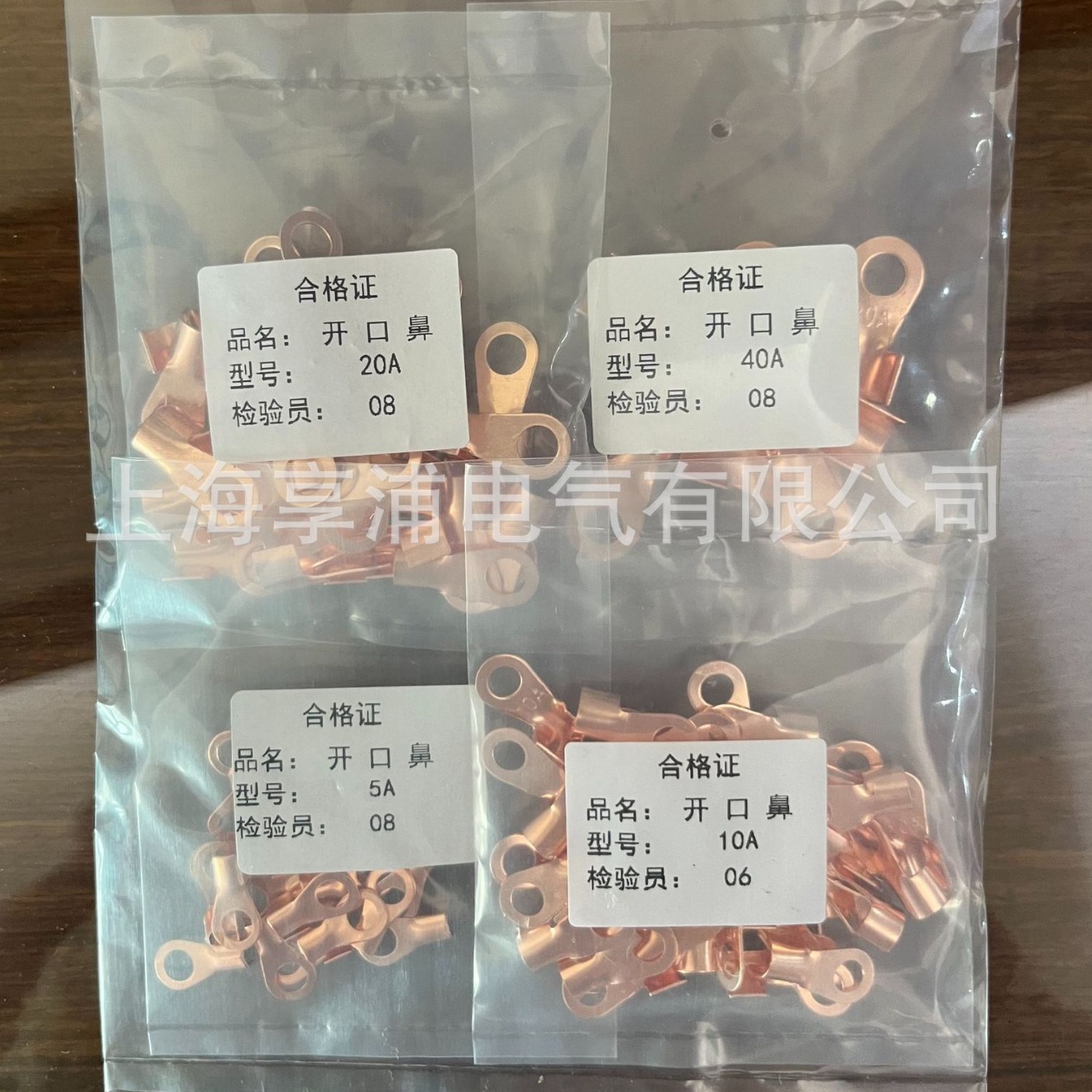 批发OT紫铜开口鼻70pcs接线铜鼻子组合套装 冷压开口端子线耳套盒