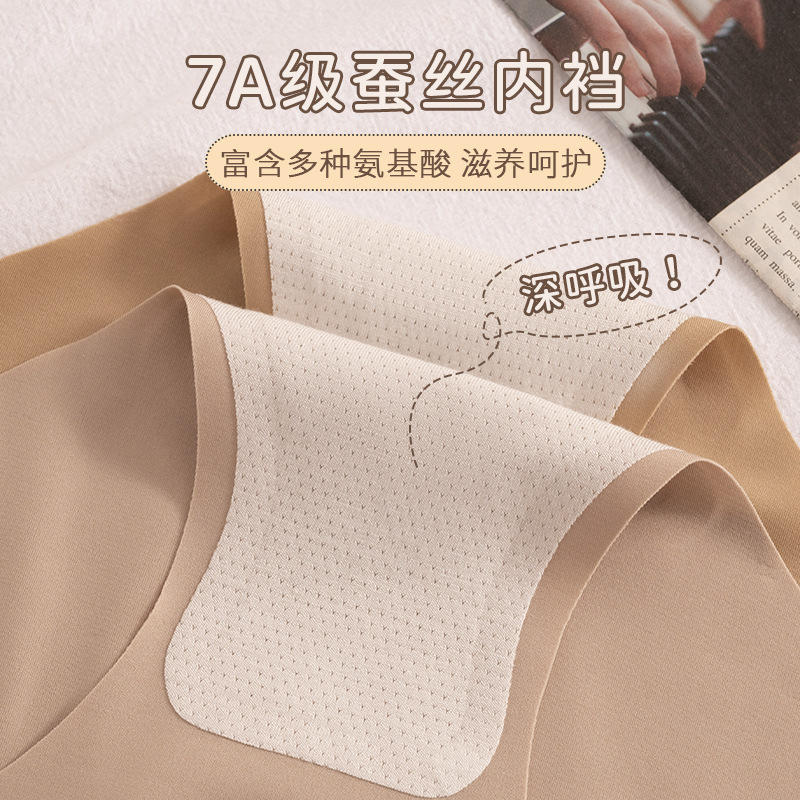 Alta calidad sin costuras de seda de hielo yoga deportes sin clip de cadera sin deformación seda de hielo sin costuras Mediados de cintura cómodos escritos para mujeres
