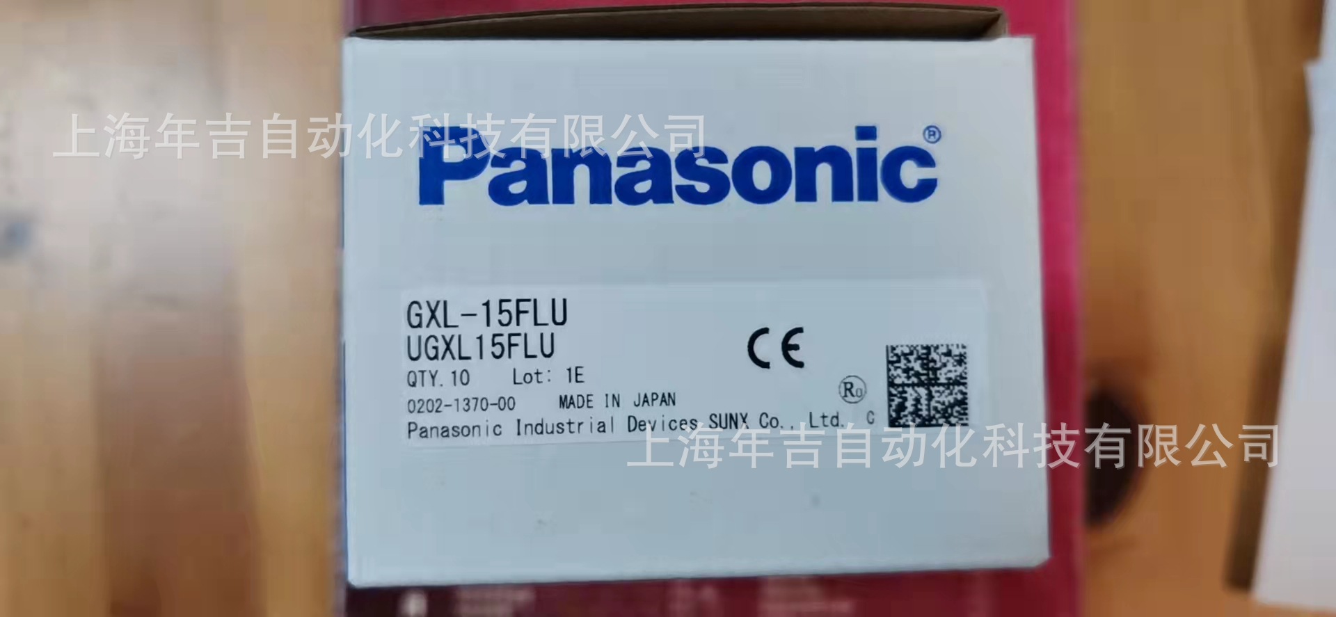 松下原装新品  	GXL-15FLU-C5	  微型接近传感器5米电缆