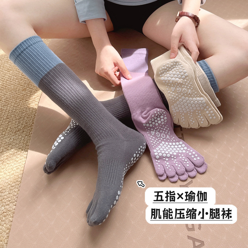 Five-finger yoga socks, non-slip, professional women's athletic compression socks for fitness and exercise, seamless toe design, calf-length women's socks Five-finger yoga socks, non-slip, professional women's athletic compression socks for fitness and exercise, seamless toe design, calf-length women's socks