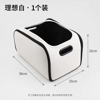Car trunk storage box, Car storage bag/box - white