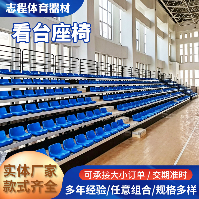 Gymnasium bleacher seats, fixed plastic row chairs, indoor auditorium retractable seats, blue, yellow, multi-color