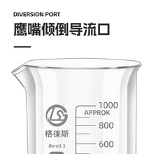 6BVQ批发整盒玻璃刻度烧杯250/500/1000ml毫升化学器材实验室玻璃