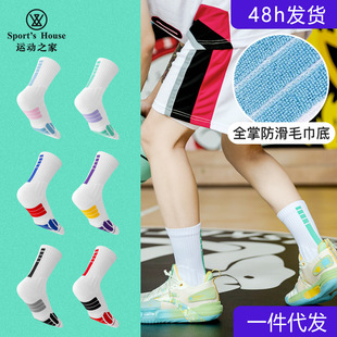 Sport's House�\��֮����ʿ�и�Ͳ���������@���m����Ӣ�\���m