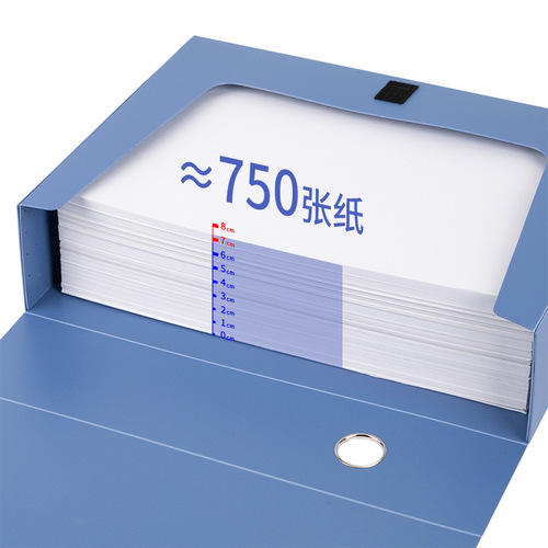 Deli 5604 blue plastic thickened file box A4 file box 7.5cm thick data box file storage box