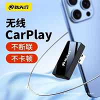 Cable к беспроводной CarPlay Коробка подходит для Mercedes-Benz e Audi Volkswagen Car HiCar Huawei Car Control