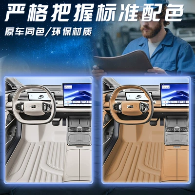 Geely Galaxy Pedal Star Modelə uyğun ayaqaltı