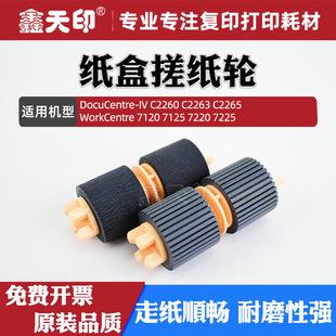 �m��ʩ��IVC2260 C2263 C2265�Ĵ����д꼈݆7120 7125 7220 7225