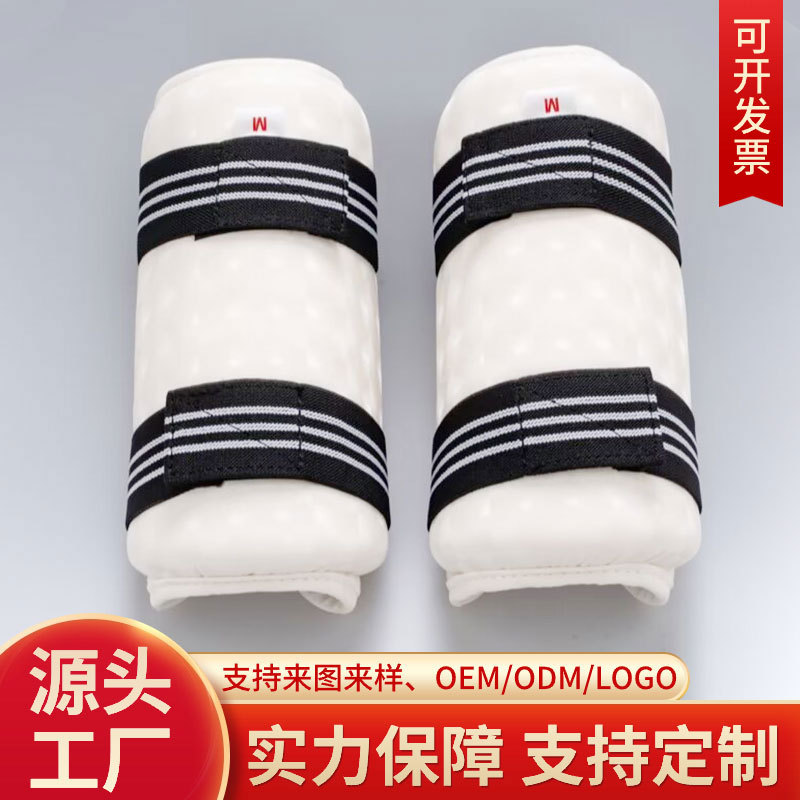 Diamond Pattern Taekwondo Leg Guards, Arm Guards, Elbow Guards, Starry Sky Pattern Knee Guards, Adult and Children's Set, New Thickened Version