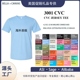 广告衫T恤;男式卫衣;抓绒衣裤