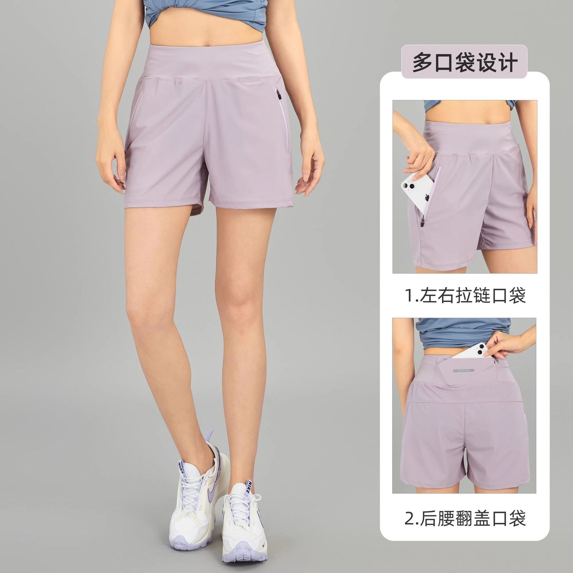 Pantalones cortos deportivos de mujer hielo rápido secado bolsillo de cintura trasero puede poner el teléfono móvil yoga pantalones casuales sueltos corredores cortos comercio exterior