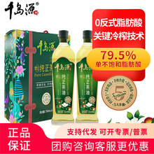 ǧ�uԴ�������ͶY��750ml*2�Ͳ����Ͳ���ֲ����ʳ���ͶY�а��ֶY