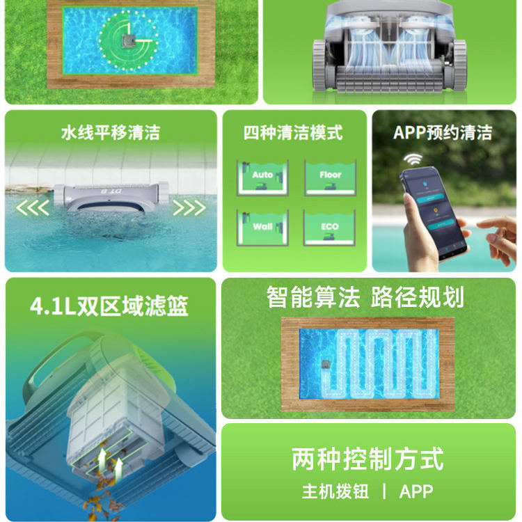 Piscina inteligente inalámbrica aspiradora de suciedad automática inalámbrica tortuga de agua fondo de agua aspirador de polvo submarino robot de limpieza de pared de piscina